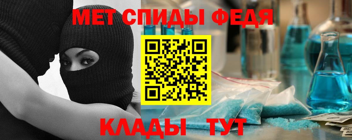 Амфетамин Розовый Тулун