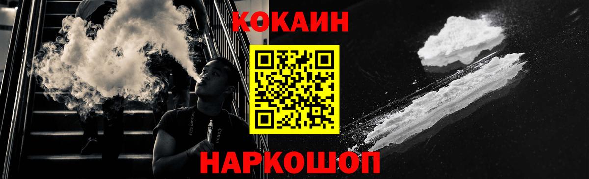 COCAIN Колумбийский Тулун