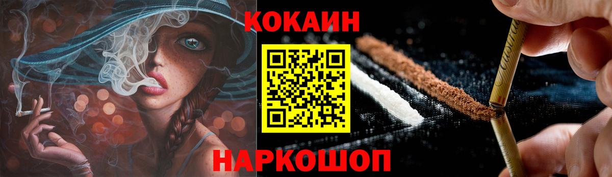 Тулун  Кокаин  Вход с VPN  COCAIN Колумбийский  КОКАИН 98% 