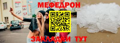 мескалин Кулебаки