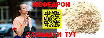 прущая мука Кумертау