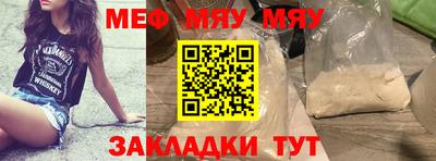 МДПВ Кунгур