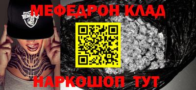 МДПВ Кунгур