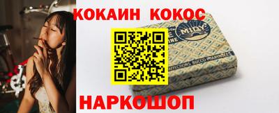 мескалин Кулебаки