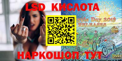 мескалин Кулебаки