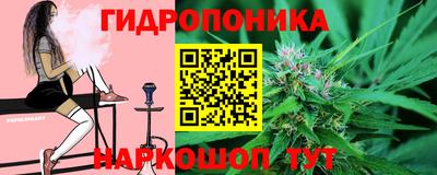 мескалин Кулебаки