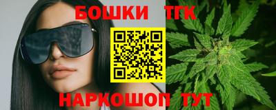 мескалин Кулебаки