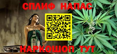 мескалин Кулебаки