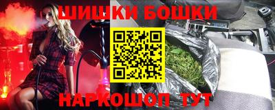 мескалин Кулебаки