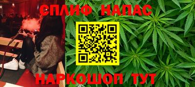 мескалин Кулебаки