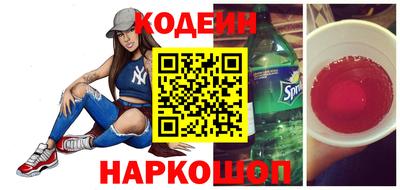 мескалин Кулебаки
