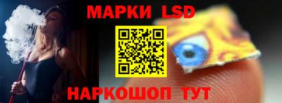 мескалин Кулебаки