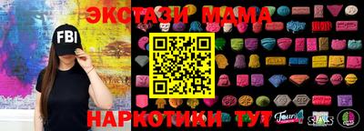 мескалин Кулебаки