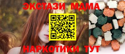 мескалин Кулебаки