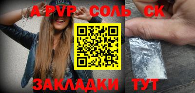 МДПВ Кунгур
