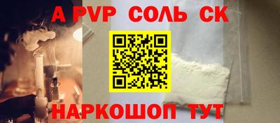 МДПВ Кунгур