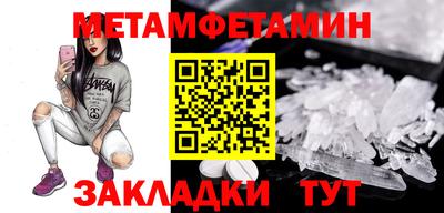 мескалин Кулебаки