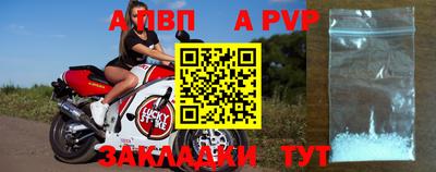 МДПВ Кунгур