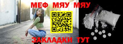 мескалин Кулебаки