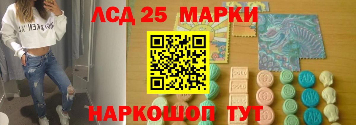 Тулун  Лсд 25 экстази кислота  LSD-25 экстази  Вход с VPN  ЛСД экстази ecstasy 