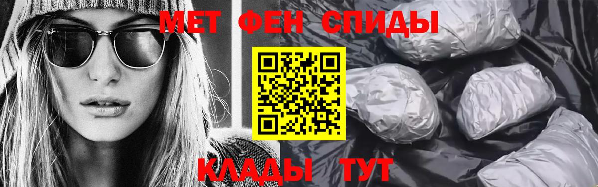 Метамфетамин Декстрометамфетамин 99.9%  Метамфетамин Декстрометамфетамин 99.9%  Вход с VPN  Тулун 