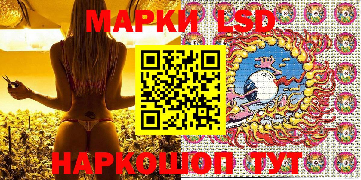 Марки 25I-NBOMe 1,5мг  Вход с VPN  Тулун 