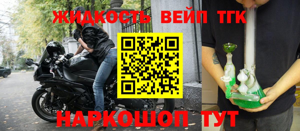 что такое   Вход с VPN  Тулун  ТГК гашишное масло 