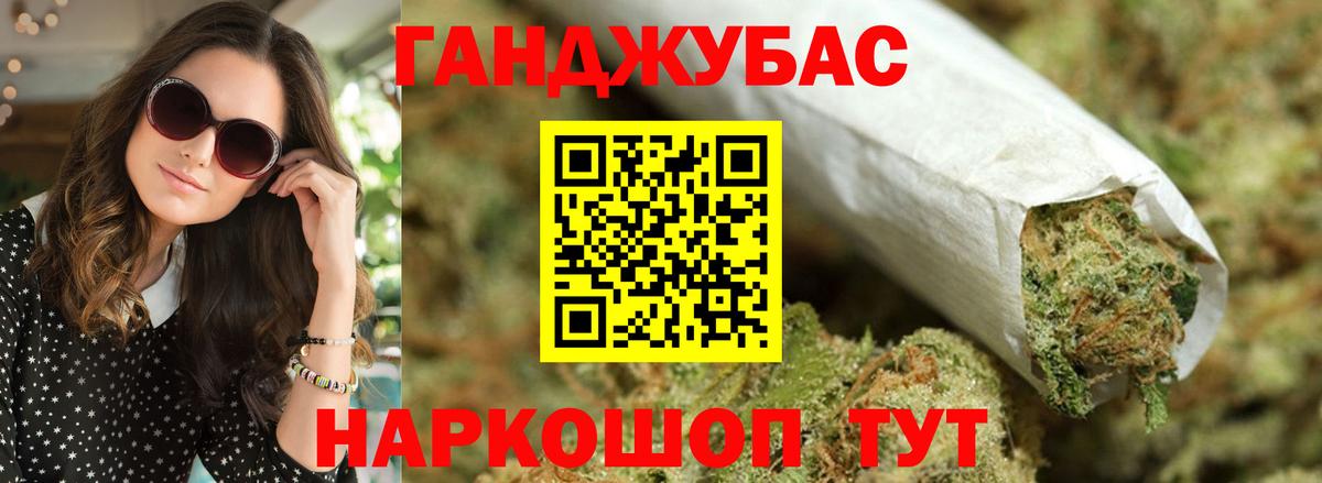 Шишки марихуана сатива  Вход с VPN  Тулун  Марихуана тримм 